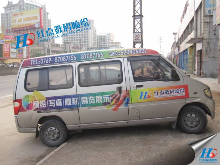 車貼 車身貼 車貼噴繪  全彩車貼 印刷車貼