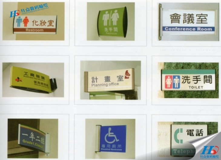 廣告標(biāo)示牌，廣告指示牌，標(biāo)示牌