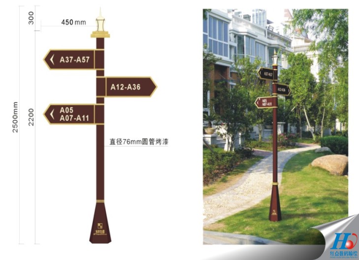 廣告標(biāo)示牌，廣告指示牌，標(biāo)示牌